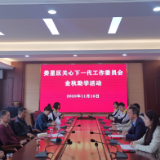 区关工委开展2020年“金秋助学”活动 让在读贫困高中生安心学习