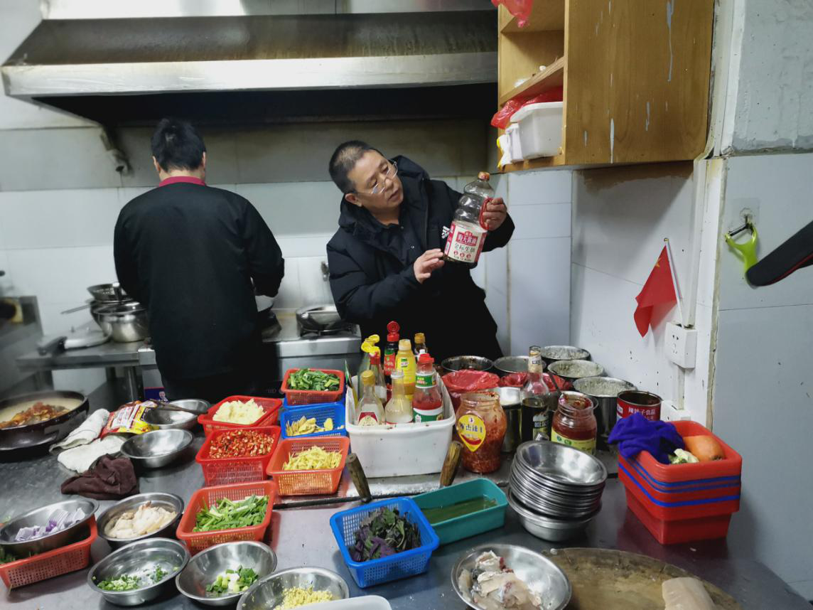 乐坪 食品安全.png