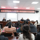 娄星区科技助力乡村振兴暨高素质农民培育培训班开班