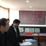 区发改局在早元社区开展“面对面”  集中受理投诉活动