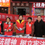 乐坪街道开展“国家宪法日”主体宣传活动