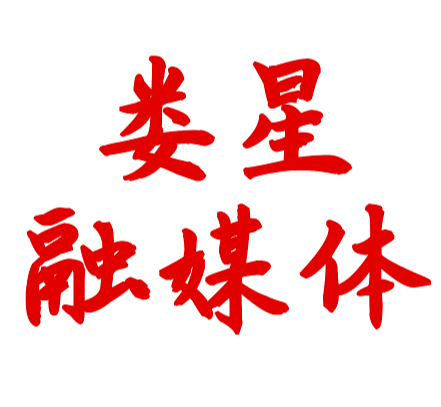 娄星区开展文明劝导培训  提升志愿服务水平