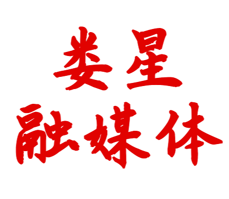 娄星工业集中区召开干部作风集中整治动员会