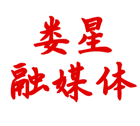 方建荣到大科街道罗家社区调研创文管卫工作