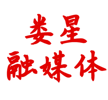 陈旌到长青街道长青社区调研创文管卫工作