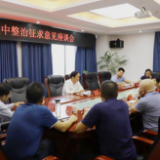 彭健初到区财政局督察指导干部作风集中整治工作