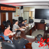 市微群办来娄星区调研督导“祥和娄底”监督服务微信群工作