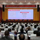 省自然资源厅来娄星区宣讲习近平总书记关于土地管理重要论述及国家法律法规政策精神