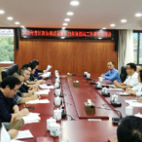 2020年度区政协委派监督区自然资源局工作进驻见面会召开