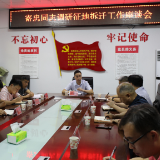 区领导调研征地拆迁工作