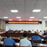 区农业农村局召开干部作风集中整治征求意见座谈会