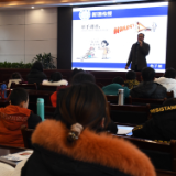 长青街道举行“父母呼，应勿缓”国学讲座