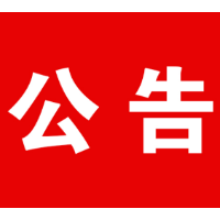 2021年娄底市娄星区区直事业单位公开招聘工作人员公告