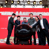 2021“味道湖南·娄底味道”美食季活动启动仪式暨娄星区美食周活动开幕
