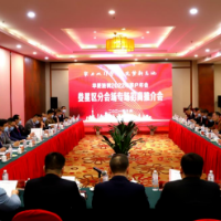 娄星区举行华菱涟钢2022年客户年会专场招商推介会