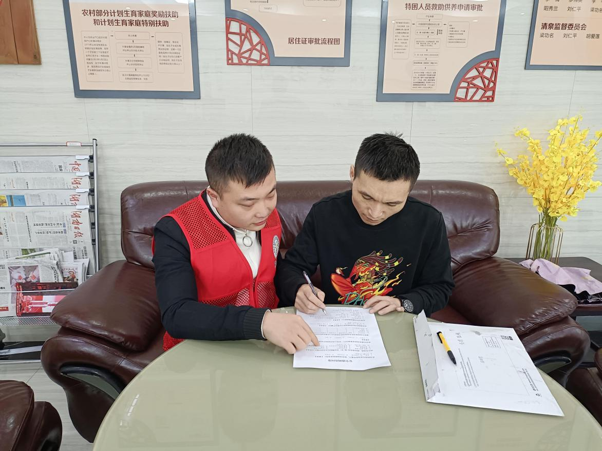 乐.png