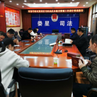 省第十三指导组到娄星区开展政法队伍教育整顿学习教育环节评估工作
