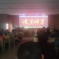 水洞底镇组织开展“光影铸魂”电影党课专题学习 
