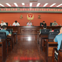 区委第二巡察组向区市场监管局反馈巡察情况