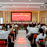 万宝镇召开第二届人民代表大会第一次会议