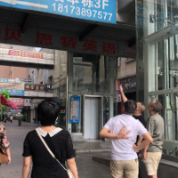 我为群众办实事丨小花社区拆除破旧招牌  排除安全隐患