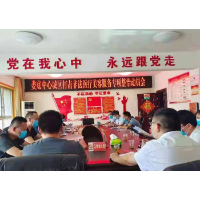娄星区召开打击非法医疗美容服务专项整治动员会
