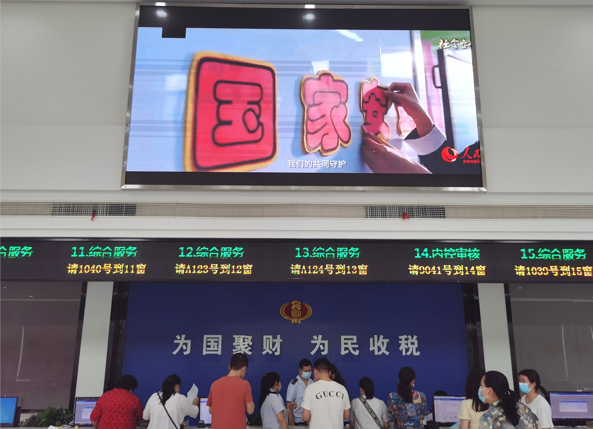 微信图片_20230414144905.png