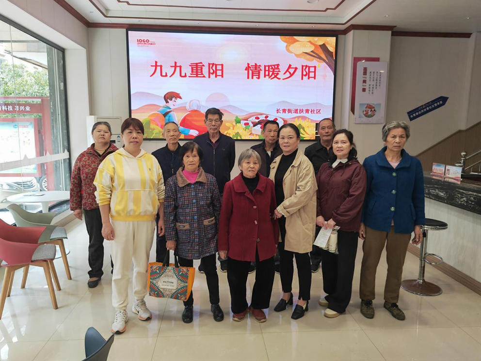 长青扶青社区.png 长青扶青社区.png