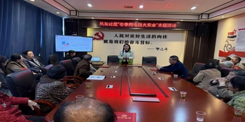 凤阳社区开展“冬季用电防火安全”主题活动