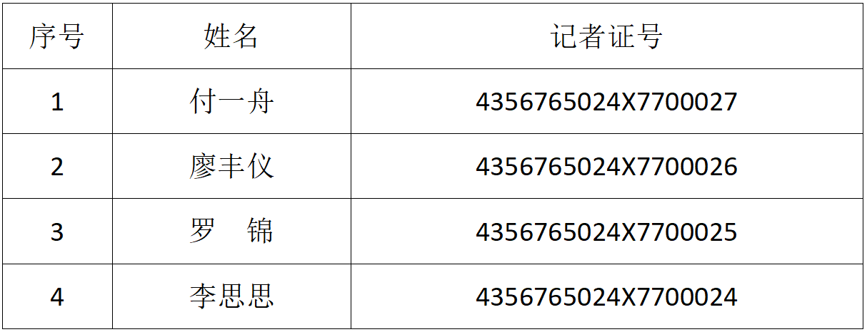 微信图片_20250724084109_28.png