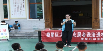娄星区司法局开展大学生送法下乡专项行动