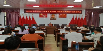 娄星“温暖社保”三年行动：民生温度触手可及
