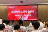 “娄超”冠军娄星宏旺队凯旋而归！湖南宏旺对球队进行表彰慰问，共享荣耀时刻。#玩转娄超 #娄超