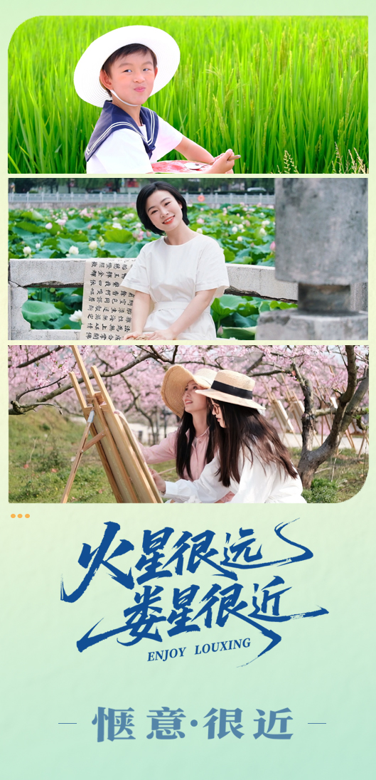 惬意很近.jpg
