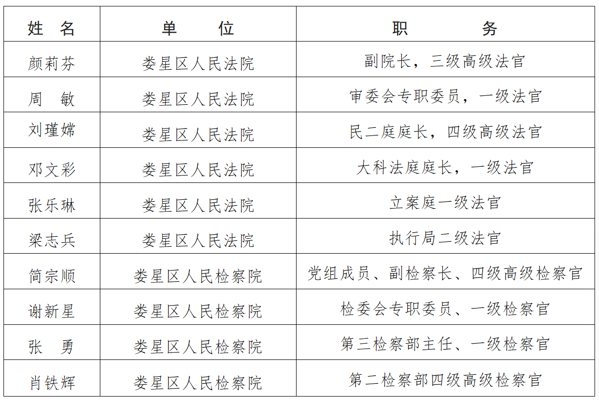 微信图片_20250924081023_698_244.png