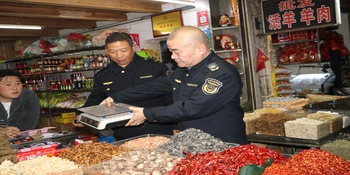 娄星区启动“年关守护（2026）”行动