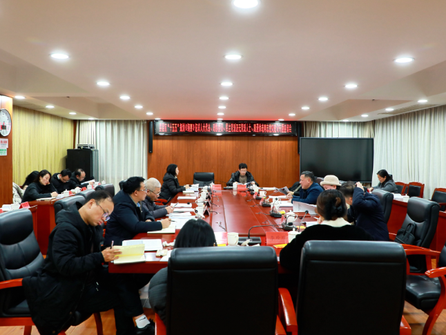 娄星区“十五五”规划《纲要》征求人大代表、政协委员、民主党派及无党派人士、离退休老同志意见建议专题座谈会召开