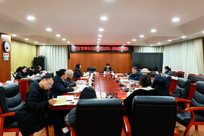 娄星区“十五五”规划《纲要》征求人大代表、政协委员、民主党派及无党派人士、离退休老同志意见建议专题座谈会召开