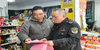 娄星区市场监督管理局扎实推进烟花爆竹安全管控