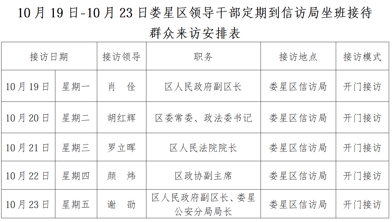 微信图片_20261018142310_558_243.png 微信图片_20261018142310_558_243.png