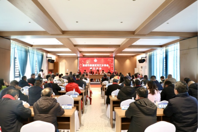 娄星区双江乡商会正式成立