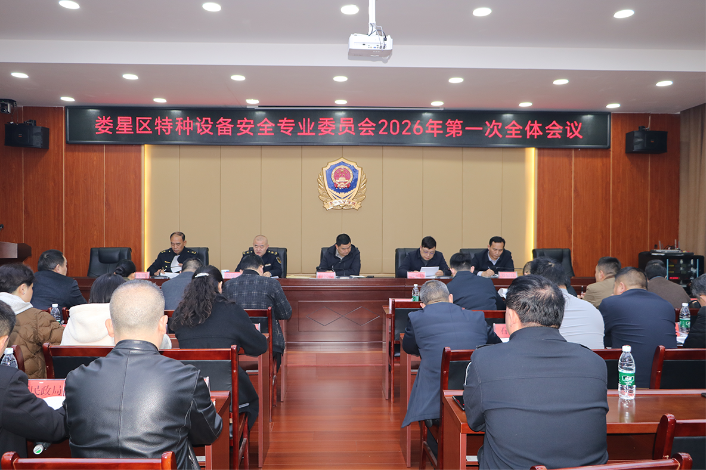 娄星区电梯维保出台八条“硬措施”确保乘梯安全