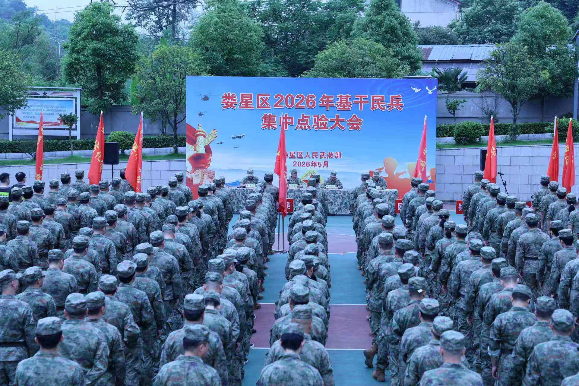 微信图片_20260515160613_490_55.jpg 微信图片_20260515160613_490_55.jpg