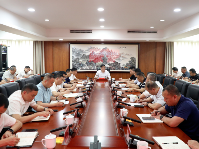 刘志刚主持召开娄星区安全生产和防汛工作部署会