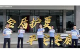 听说最近大家都在拍？娄底公安版来啦！守护平安，就是他们的主打歌