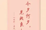 网络中国节·七夕 | 邂逅传统文化，共度浪漫七夕