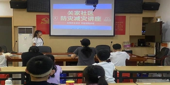 关家社区：党建引领暖童心 公益托管护成长

