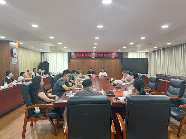 娄底市委统战部到娄星区走访调研乡镇（街道）商会建设工作
