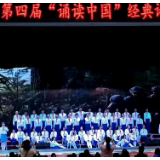 娄底三中举行“诵读中国”经典诗文朗诵比赛