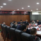 娄星区召开水洋生态新区项目征拆工作调度推进会